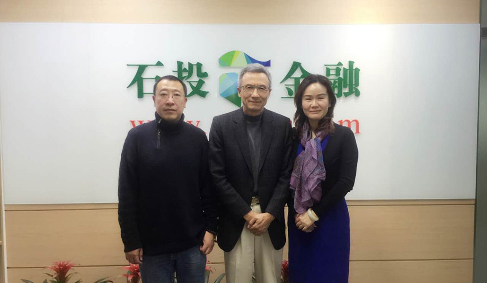 许小年与石投金融创始人及股东合影