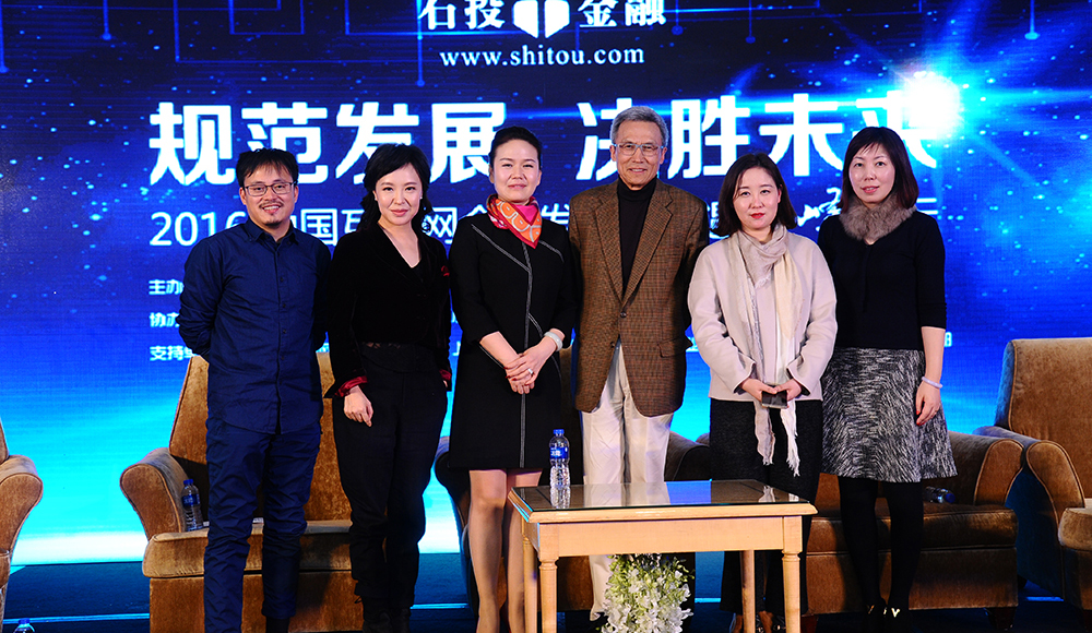 许小年出席126圆桌论坛