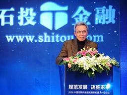 许小年：我不是为P2P站台，是为小微金融站台