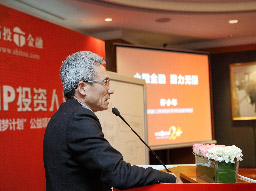 许小年：小微金融，大有可为